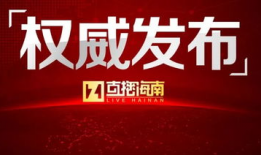 河源头条爆料新闻最新视频,最新视频揭秘河源市重大事件！