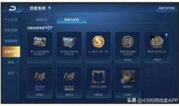 奇珍皮肤最新爆料是真的吗,真实性揭秘，官方确认与否？